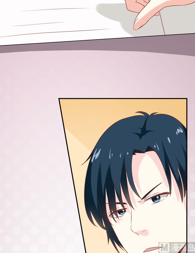 第24话 别动，我保证会很轻的-第27话