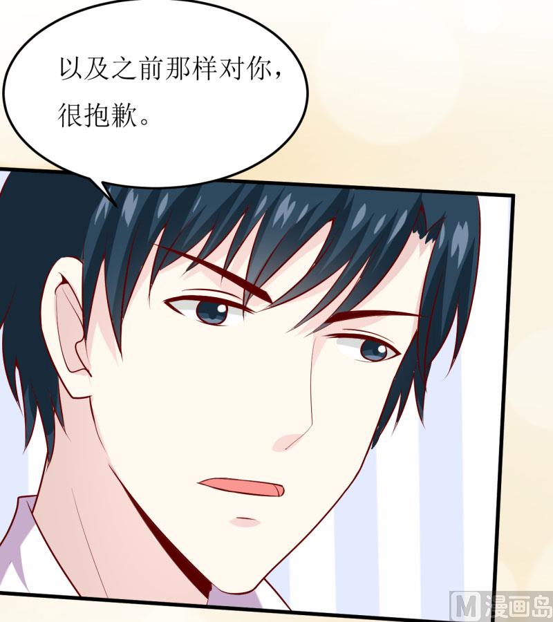 第24话 别动，我保证会很轻的-第27话