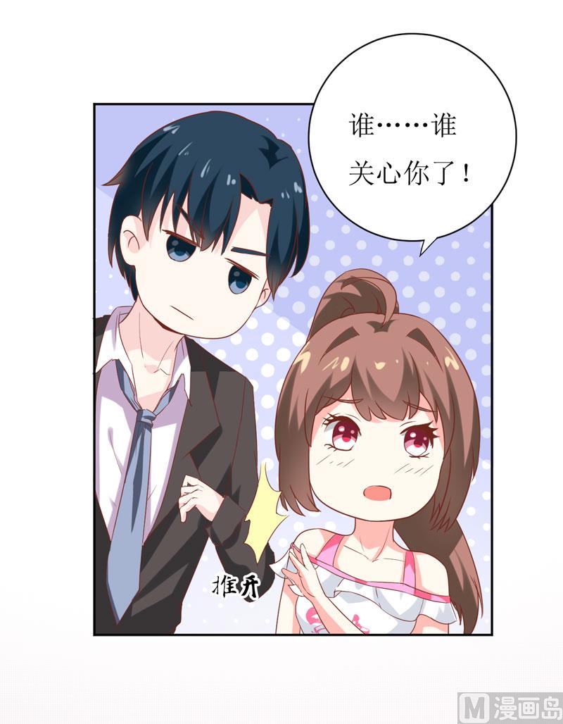 第24话 别动，我保证会很轻的-第27话