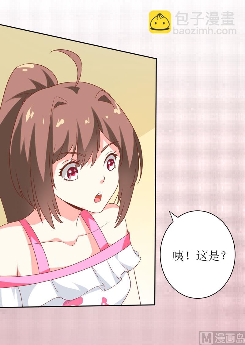 第24话 别动，我保证会很轻的-第27话