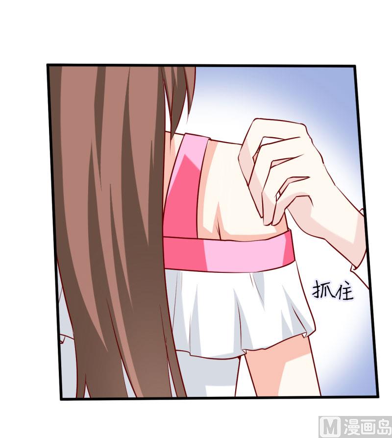 第24话 别动，我保证会很轻的-第27话