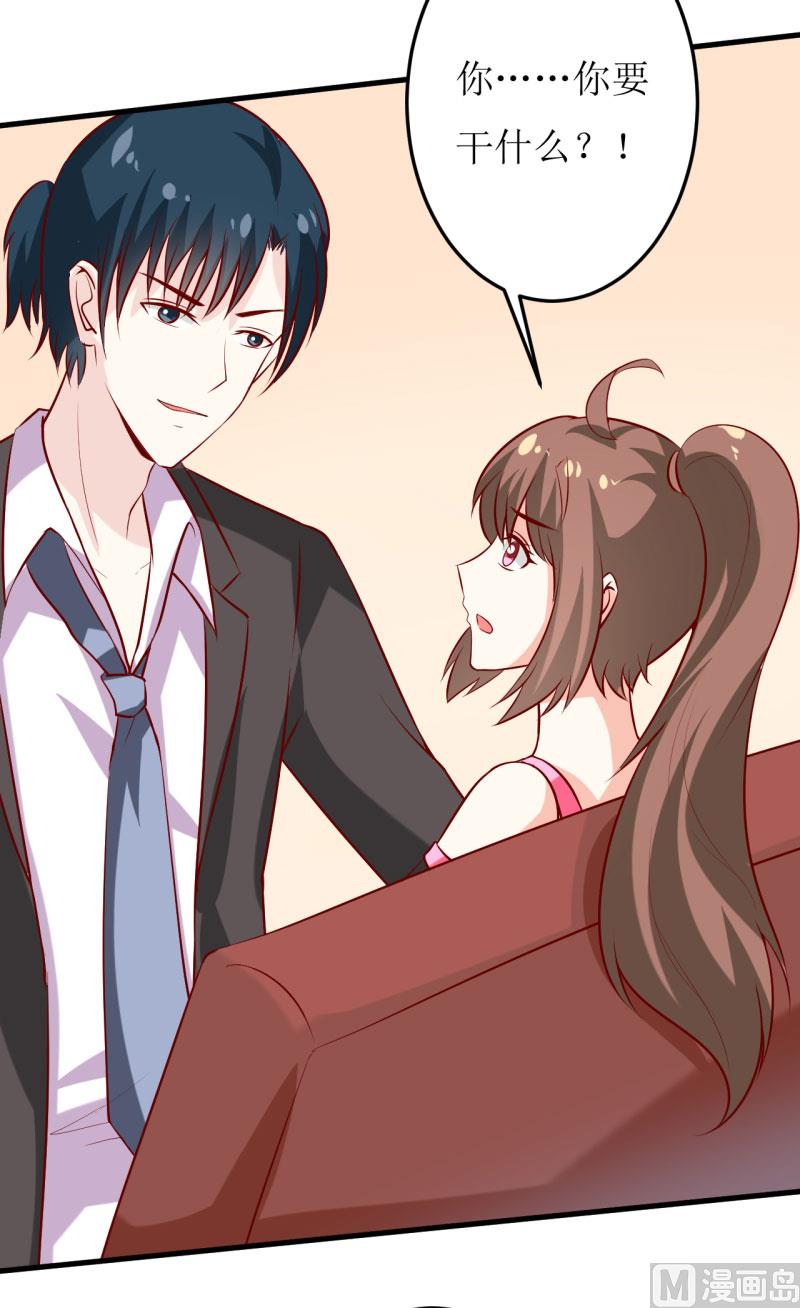 第24话 别动，我保证会很轻的-第27话