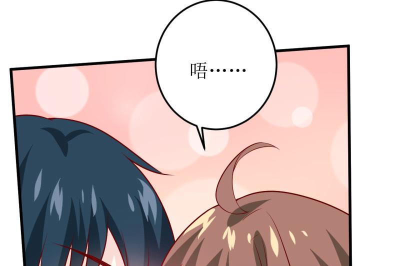 第24话 别动，我保证会很轻的-第27话