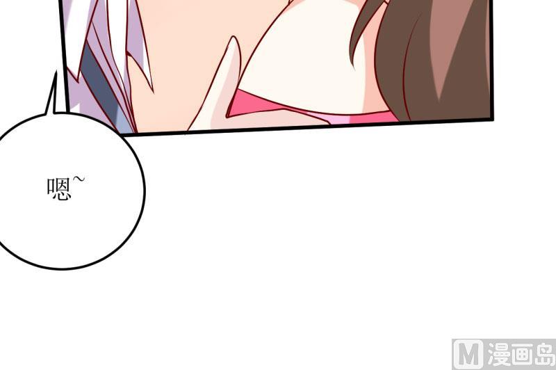 第24话 别动，我保证会很轻的-第27话