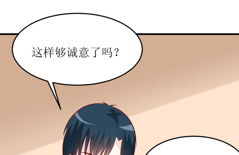 第24话 别动，我保证会很轻的-第27话