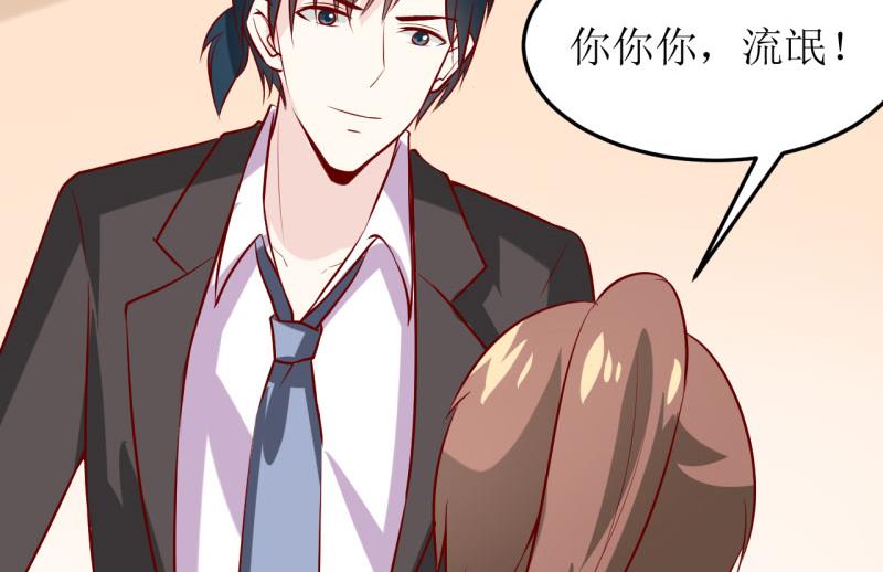 第24话 别动，我保证会很轻的-第27话