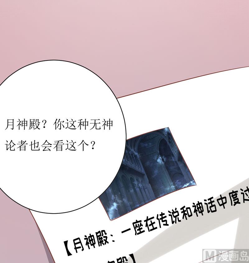 第24话 别动，我保证会很轻的-第27话