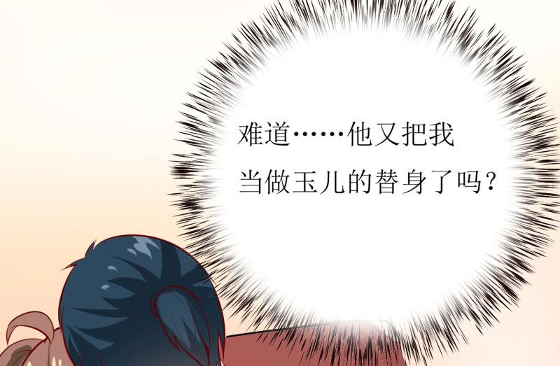 第24话 别动，我保证会很轻的-第27话