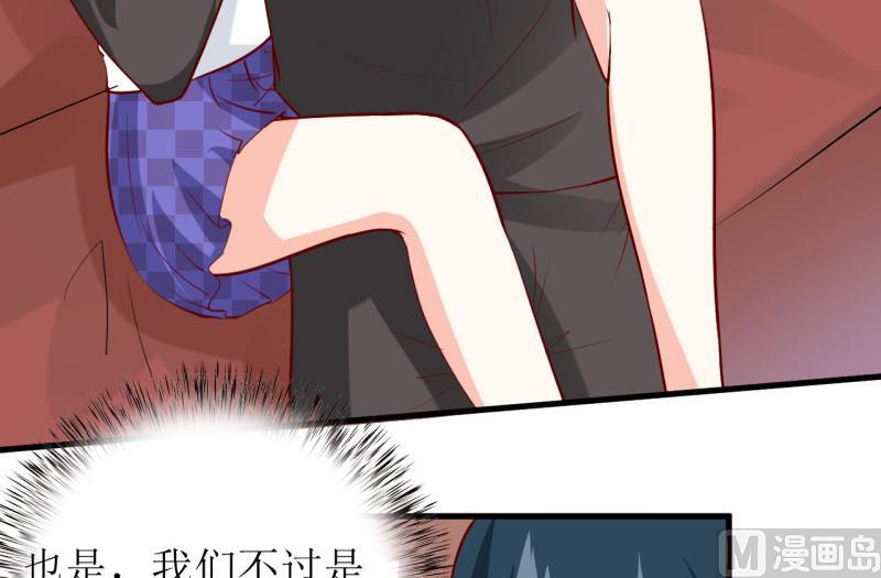 第24话 别动，我保证会很轻的-第27话