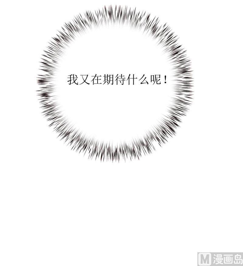 第24话 别动，我保证会很轻的-第27话