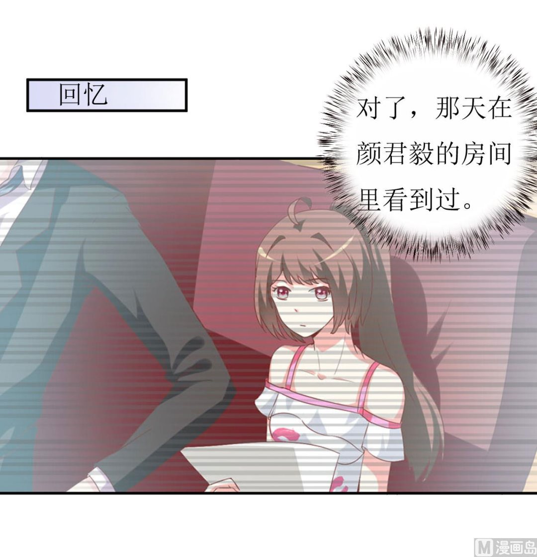 第26话 刘城水山-第29话