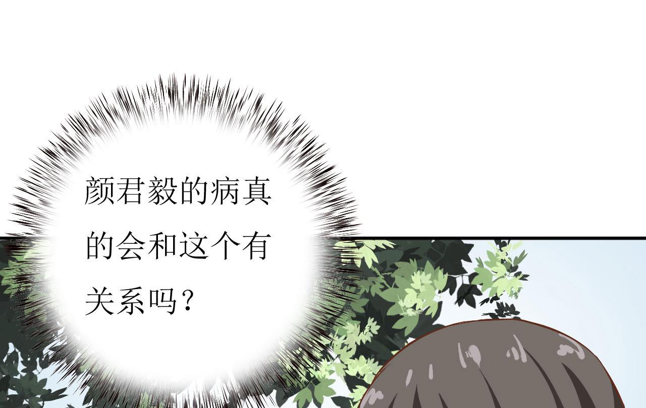 第26话 刘城水山-第29话