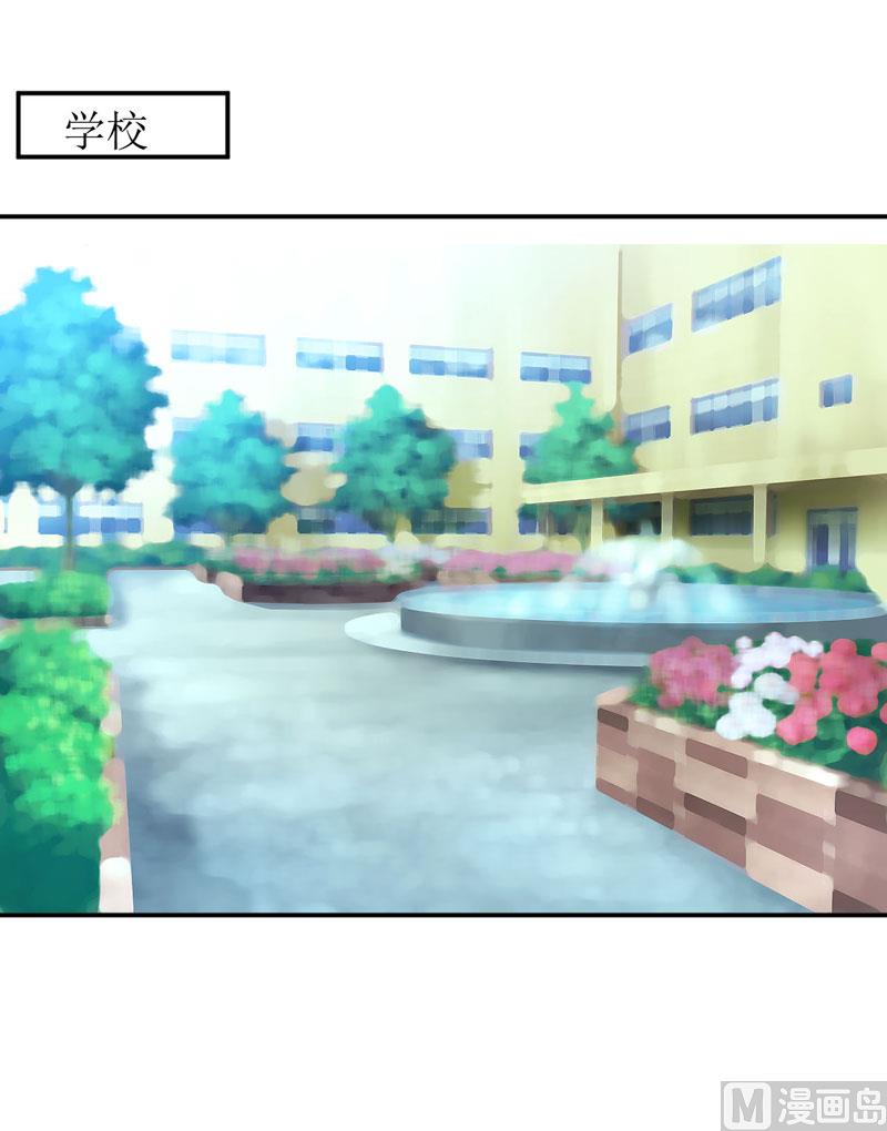 第26话 刘城水山-第29话