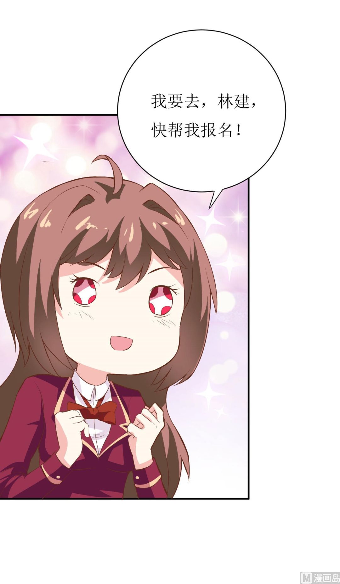 第26话 刘城水山-第29话