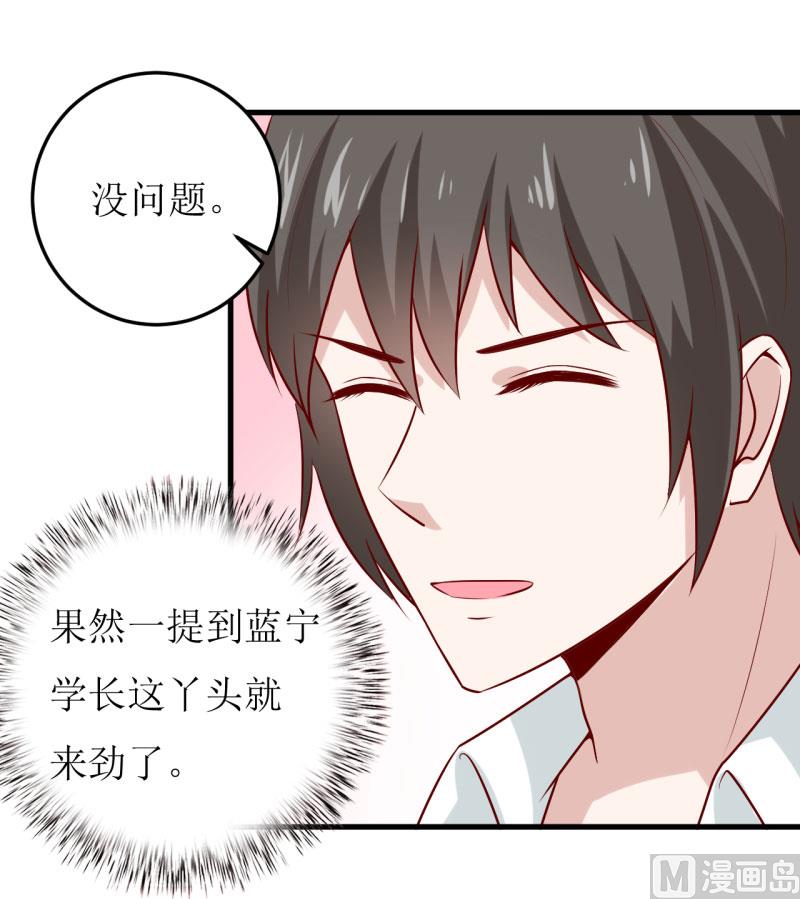 第26话 刘城水山-第29话