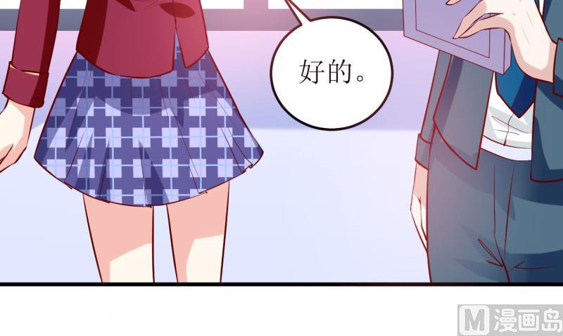 第26话 刘城水山-第29话