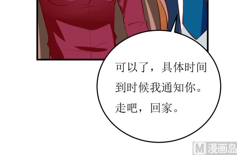 第26话 刘城水山-第29话