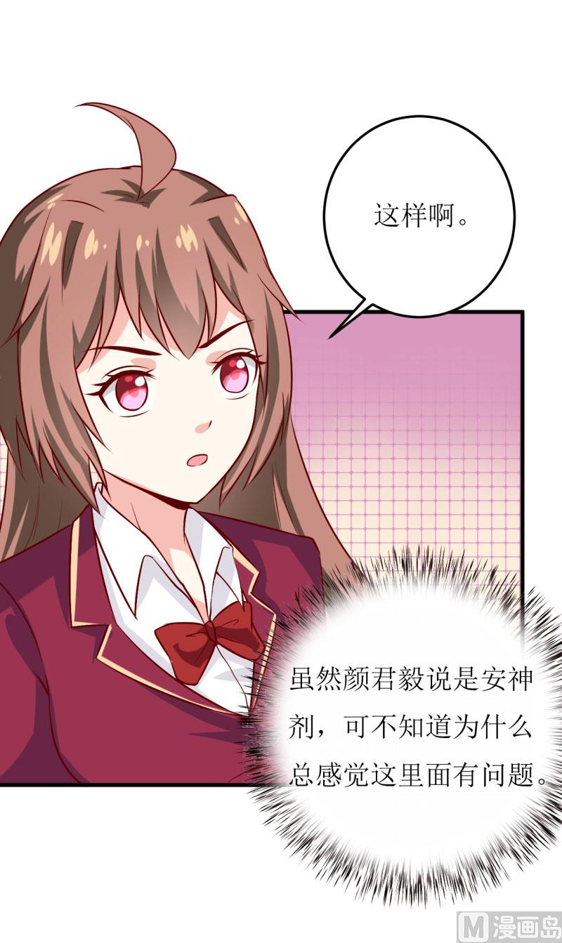 第26话 刘城水山-第29话