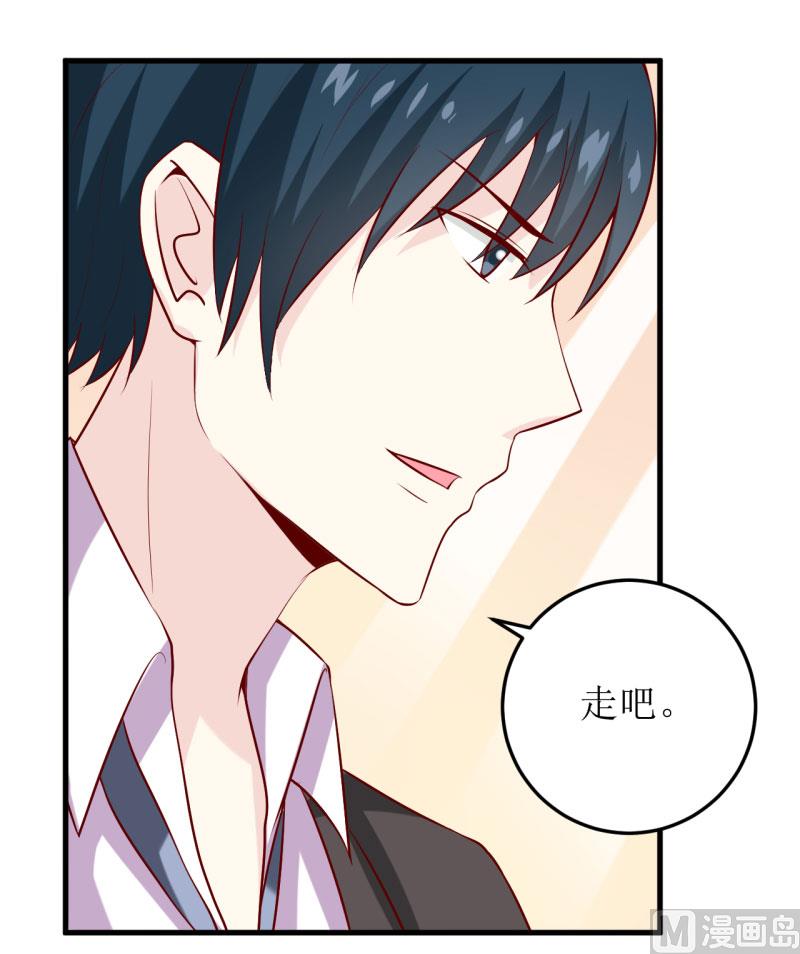 第26话 刘城水山-第29话