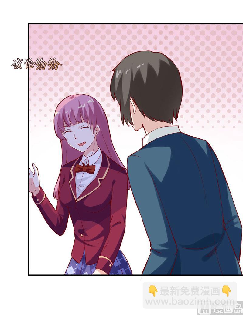 第26话 刘城水山-第29话