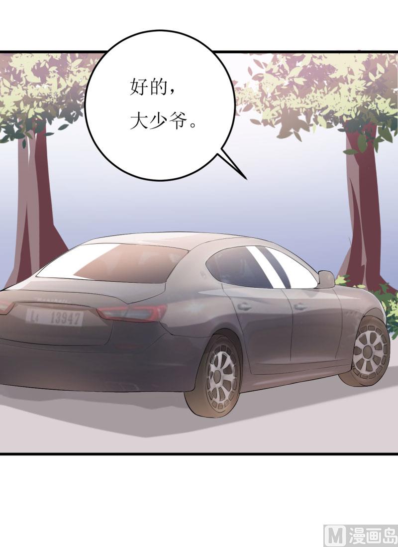 第26话 刘城水山-第29话