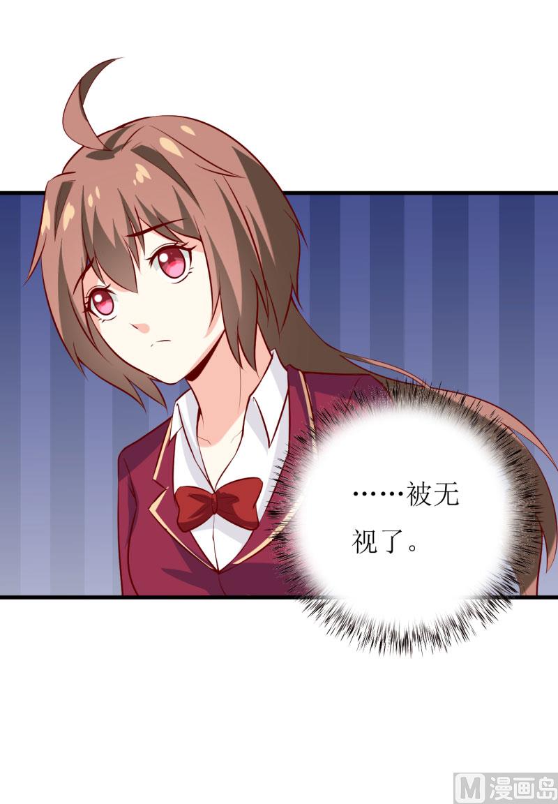 第26话 刘城水山-第29话