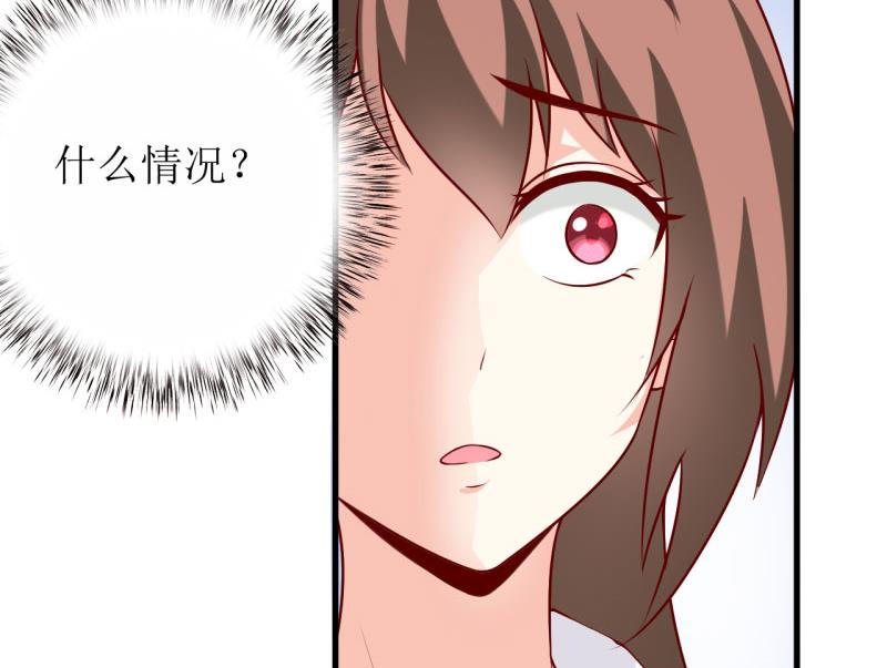 第26话 刘城水山-第29话