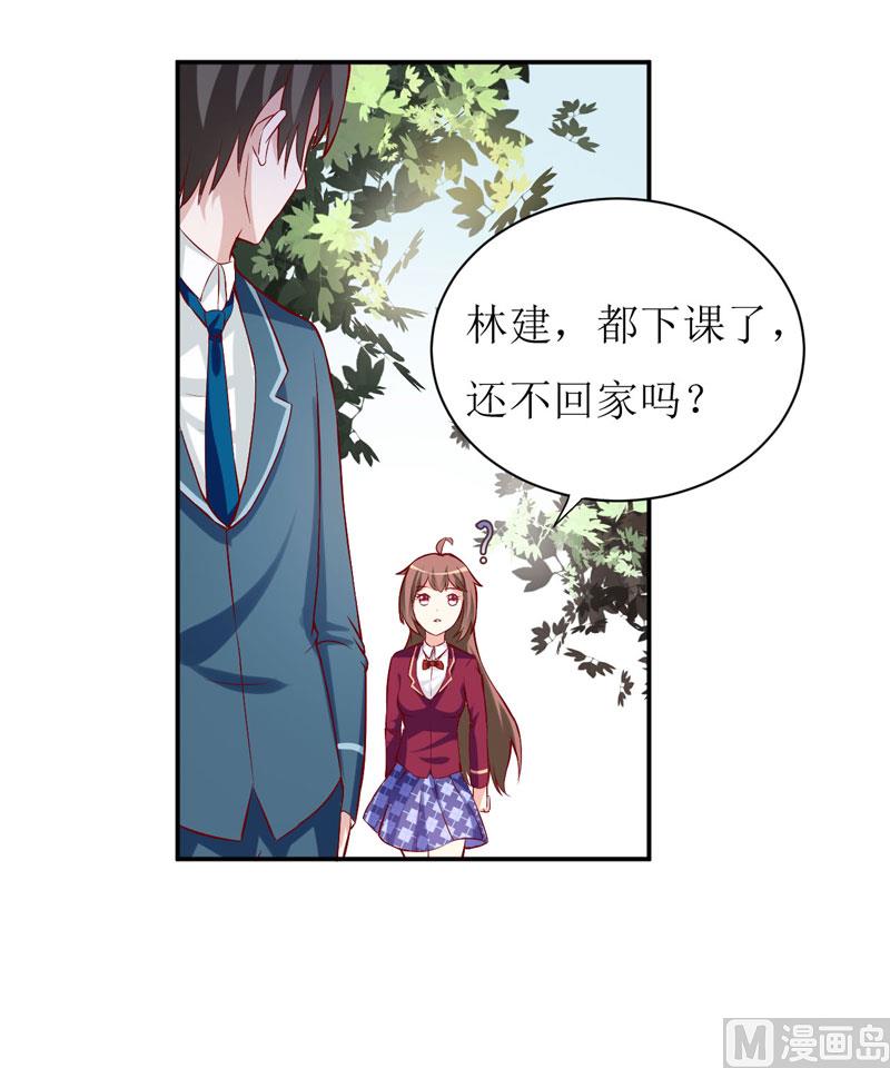 第26话 刘城水山-第29话