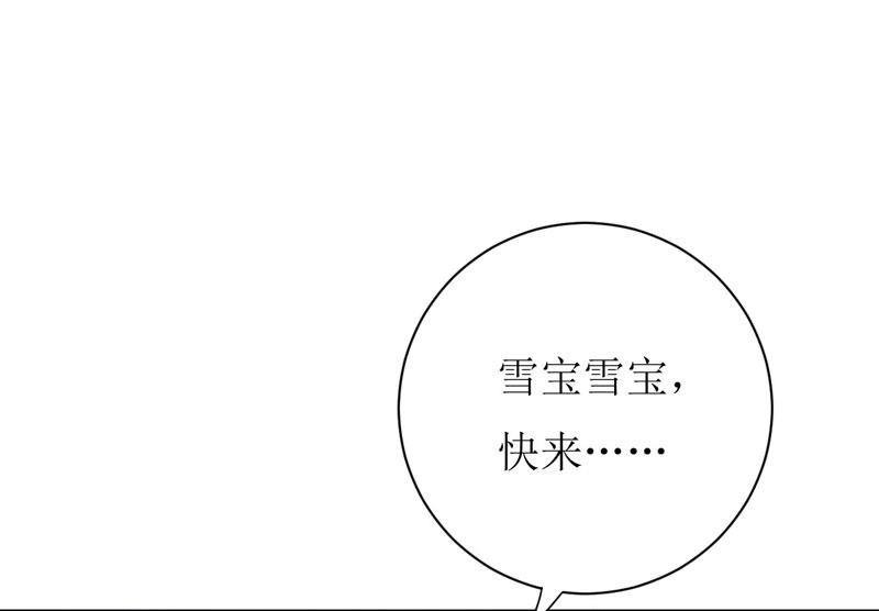 第26话 刘城水山-第29话