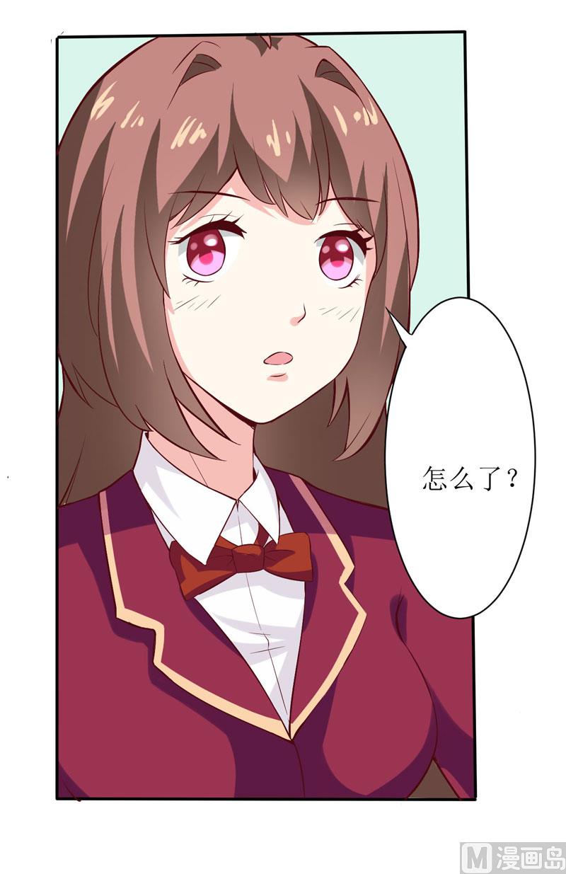 第26话 刘城水山-第29话