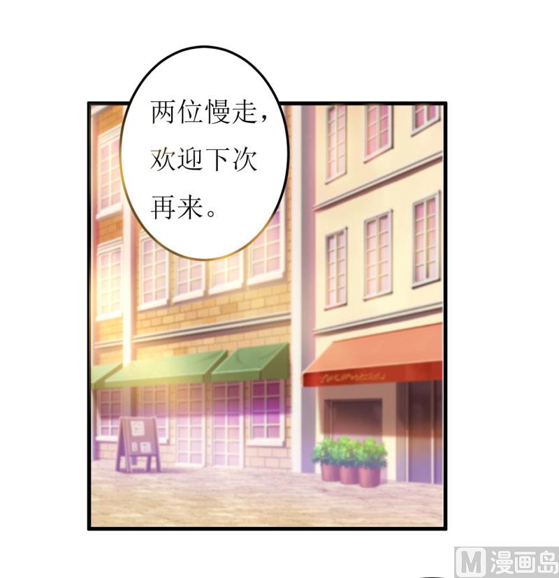 第28话 买买买(1/2)-第31话