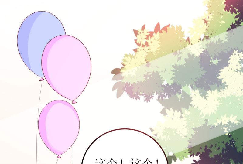 第28话 买买买(1/2)-第31话