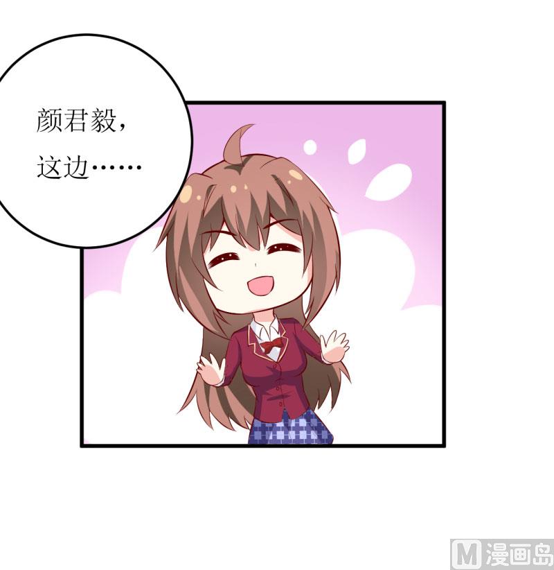 第28话 买买买(1/2)-第31话