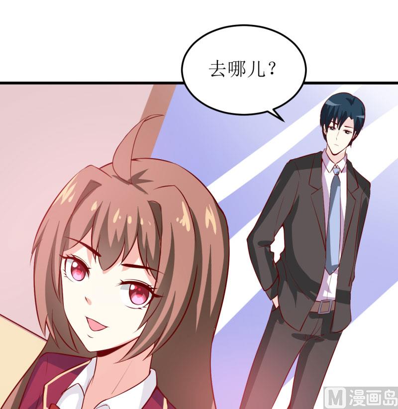 第28话 买买买(1/2)-第31话