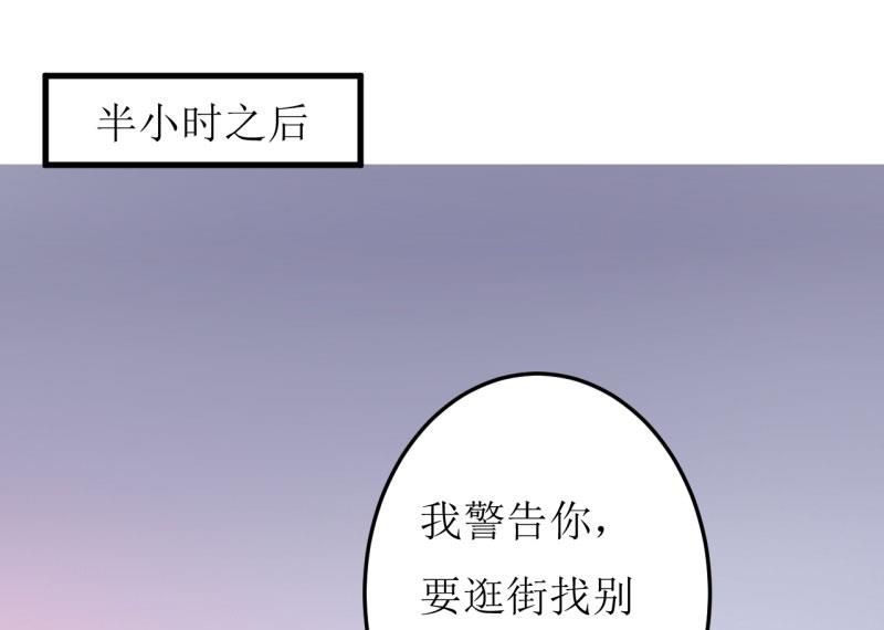 第28话 买买买(1/2)-第31话