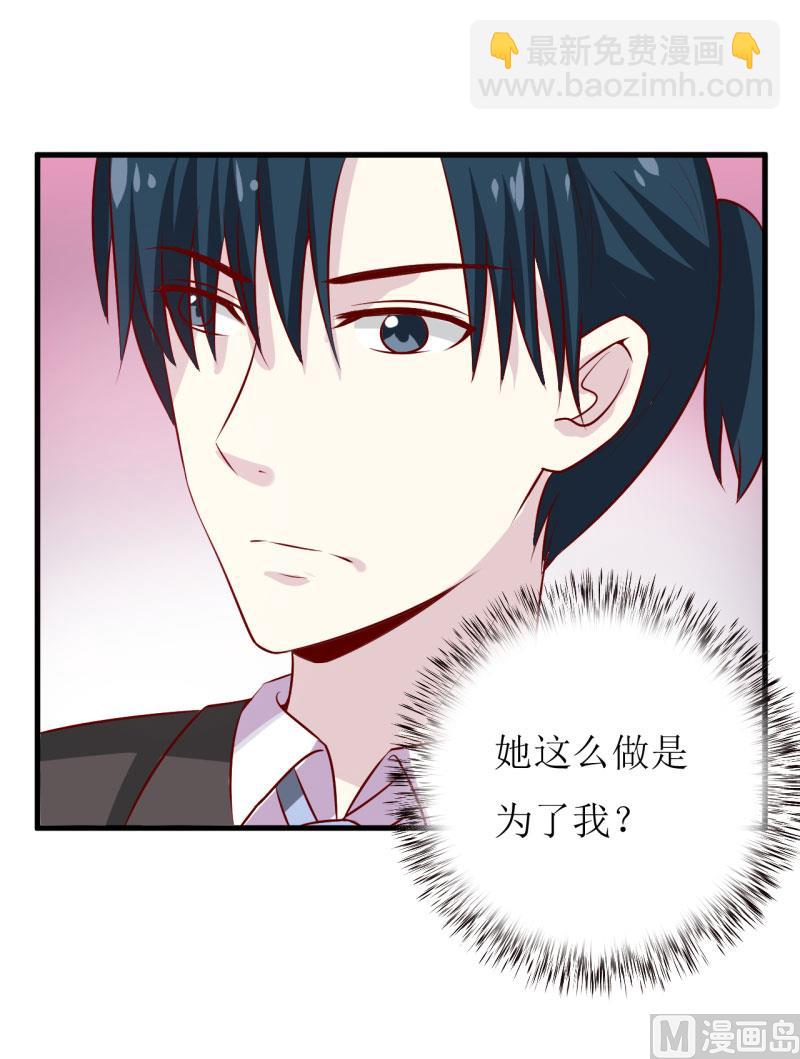 第28话 买买买(1/2)-第31话