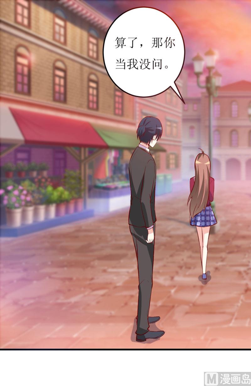 第28话 买买买(1/2)-第31话