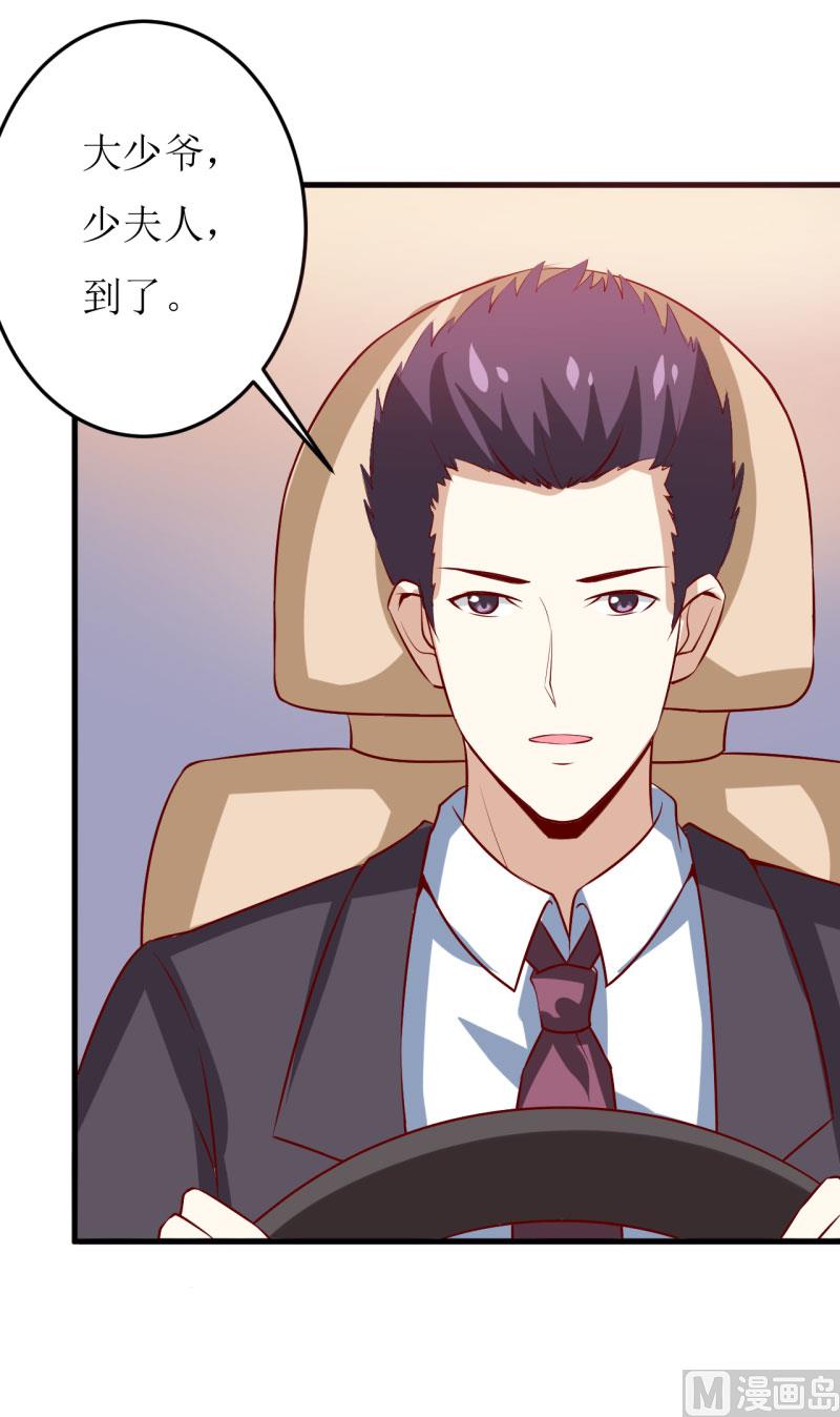 第28话 买买买(1/2)-第31话