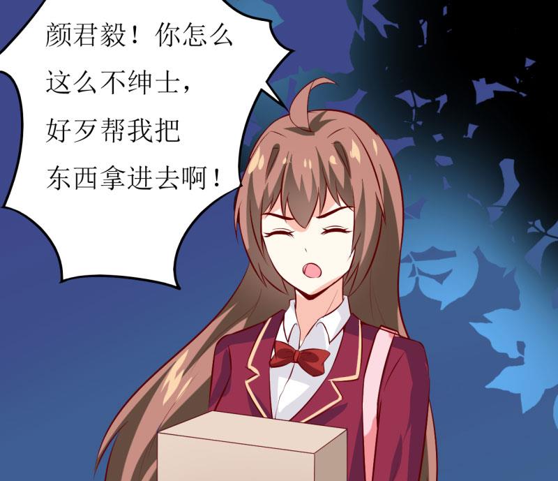 第28话 买买买(1/2)-第31话