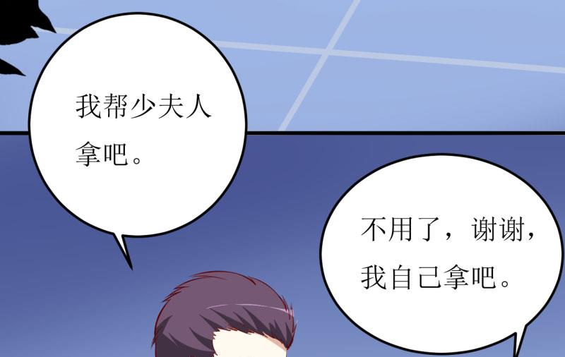 第28话 买买买(1/2)-第31话