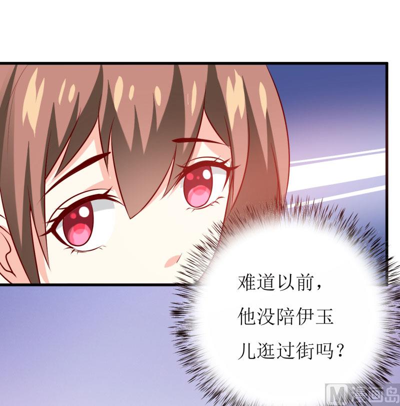 第28话 买买买(1/2)-第31话