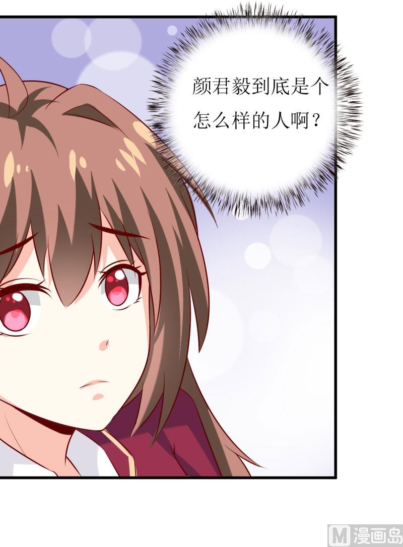 第28话 买买买(1/2)-第31话