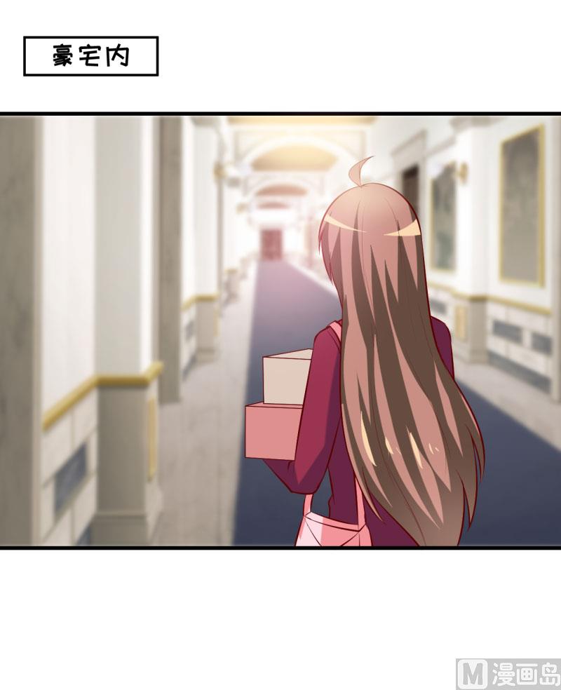 第28话 买买买(1/2)-第31话