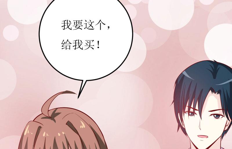 第28话 买买买(1/2)-第31话