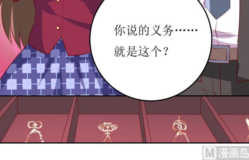 第28话 买买买(1/2)-第31话