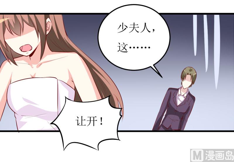 第30话 我才没有精神病-第33话