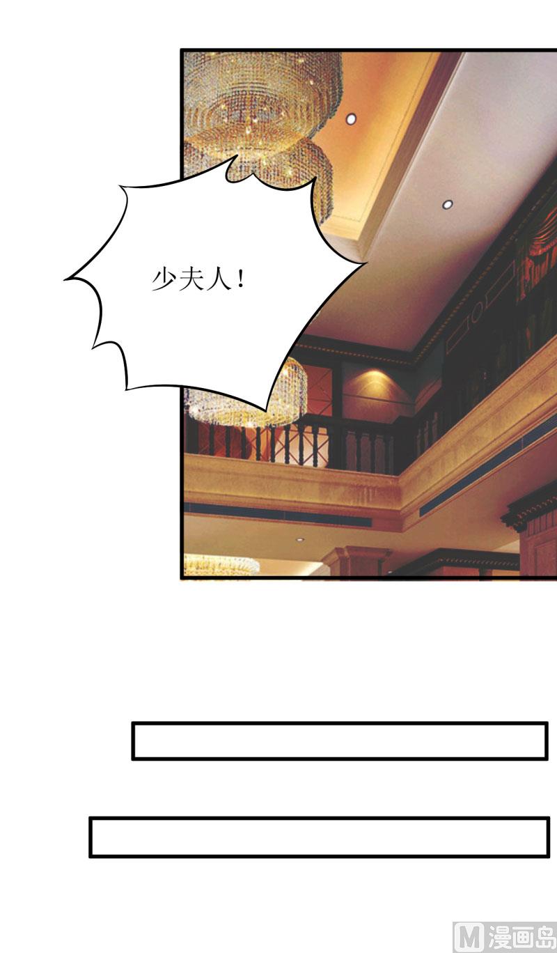 第30话 我才没有精神病-第33话