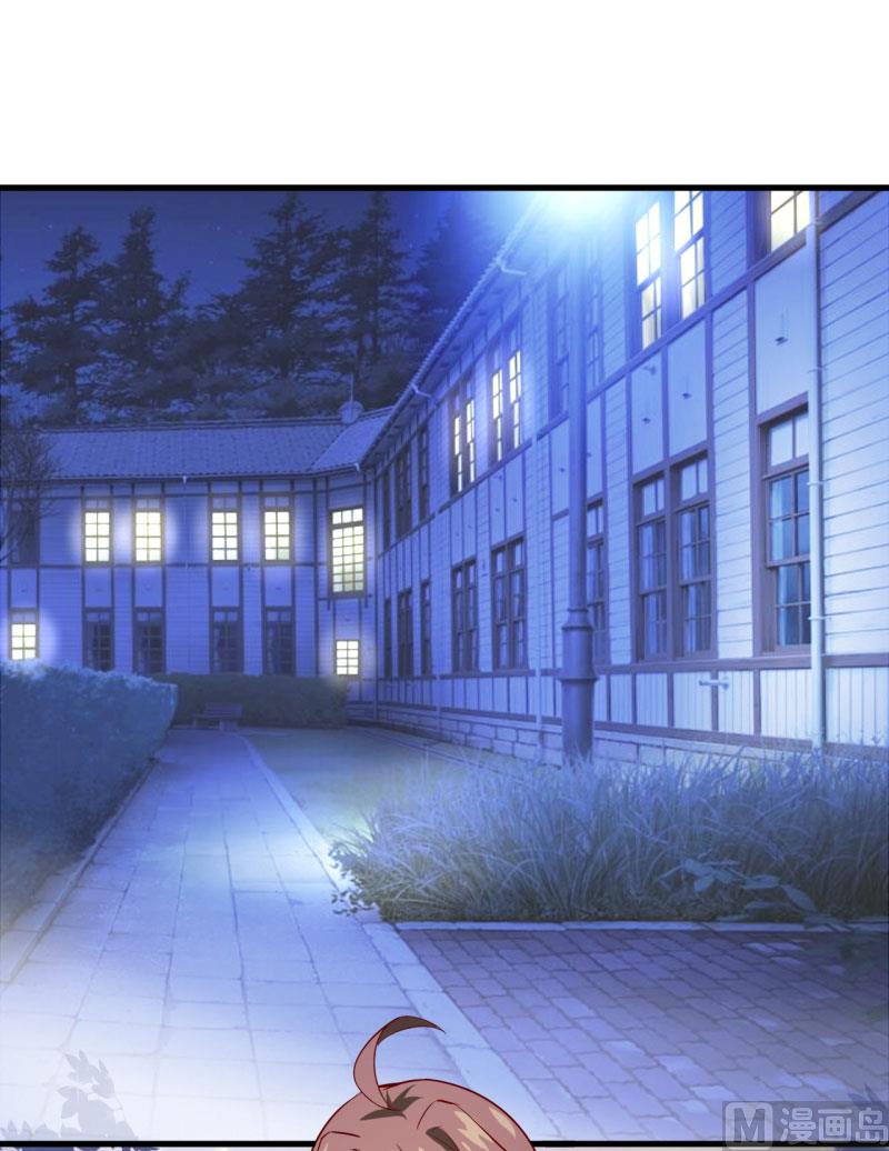 第30话 我才没有精神病-第33话