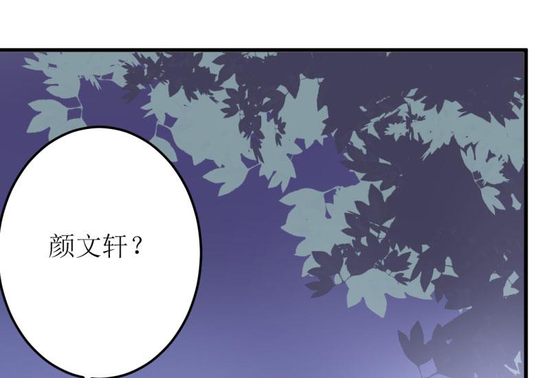 第30话 我才没有精神病-第33话