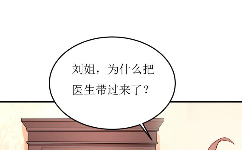 第30话 我才没有精神病-第33话